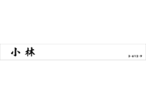 Tkt 103 l2