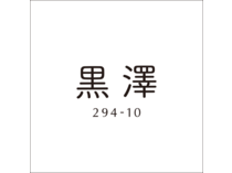 Sb 201 l2