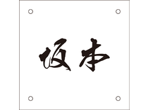 8dab13qb%e2%80%90wis%e2%91%a0