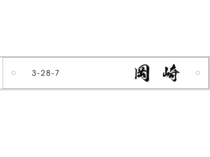 Leek 2 l1