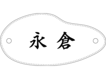 Otc 30 l2