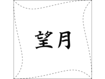 Apl 52 l3