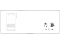 Brik white l2