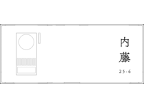 Brik white l4